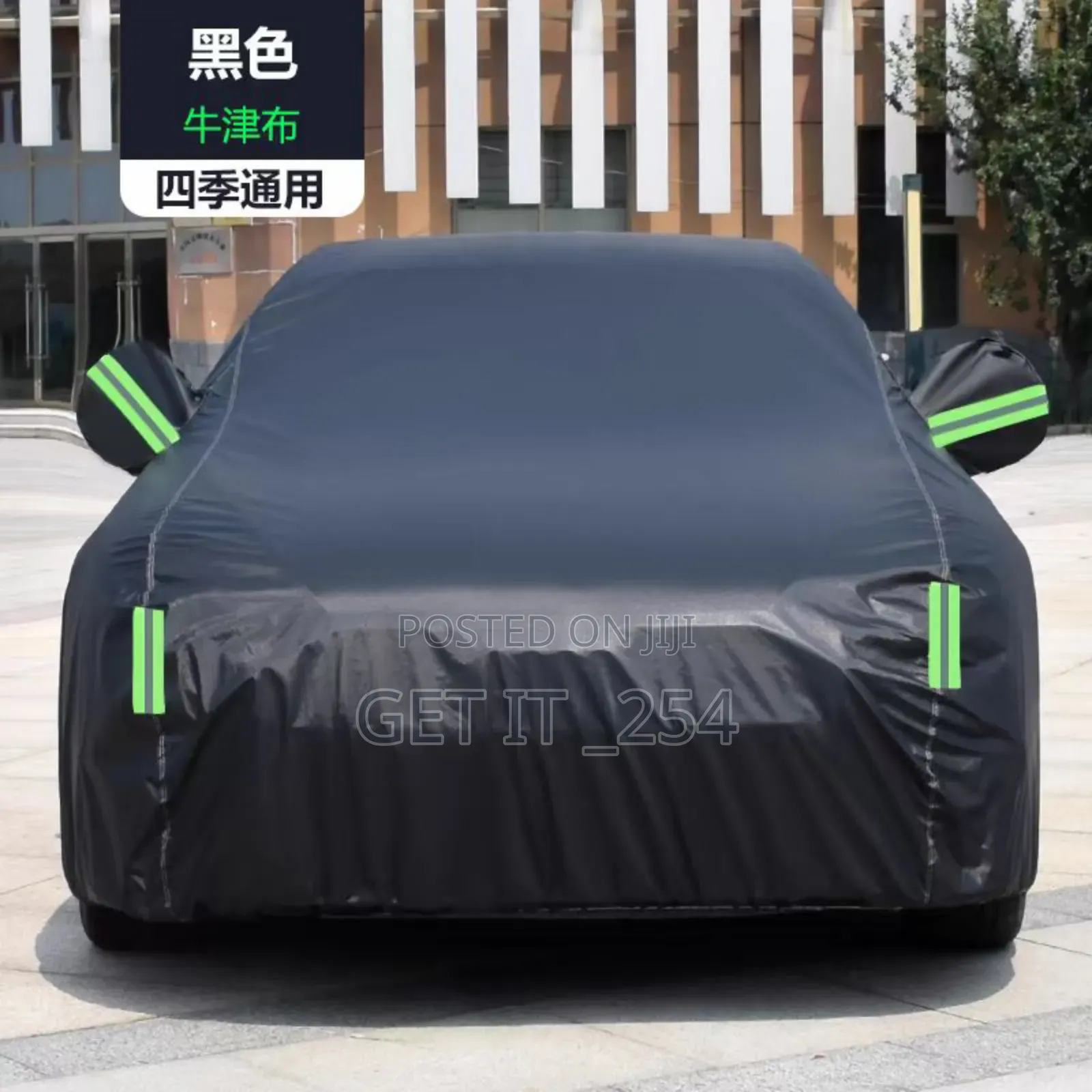 High Quality Universal BLACK Car Cover With Fleece on The