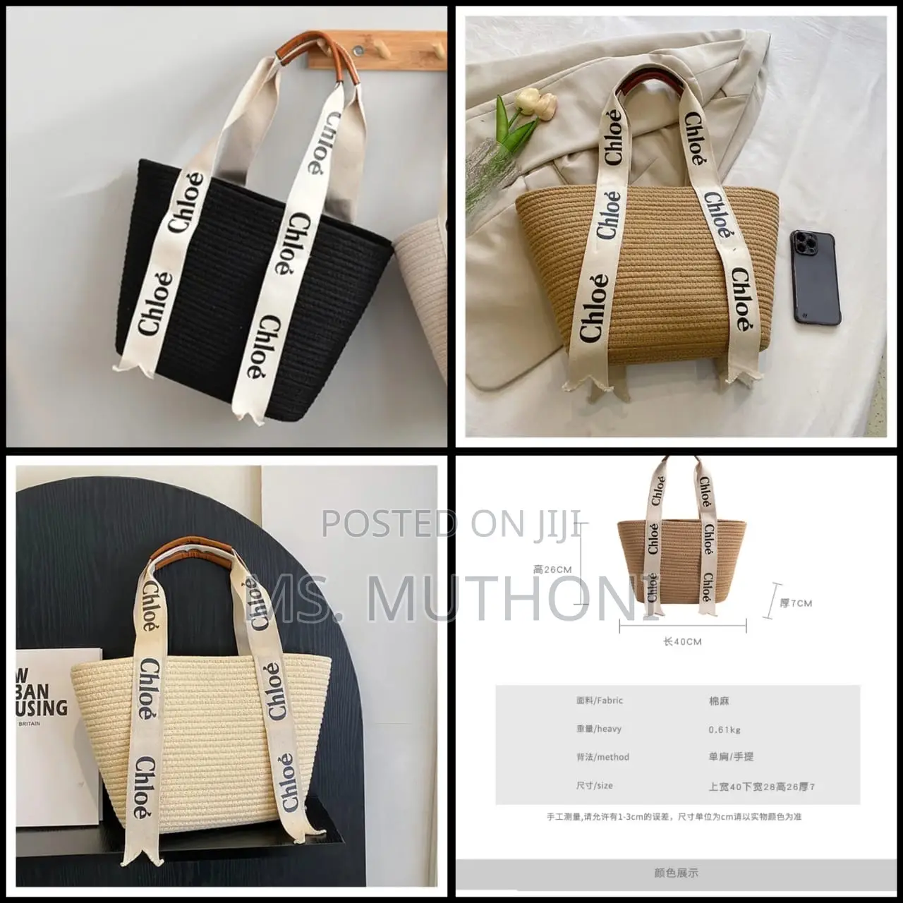 All Season Large Capacity Braided Tote Bag
