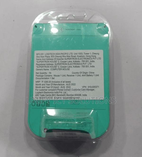Logitech Wireless Mouse M187 - main view