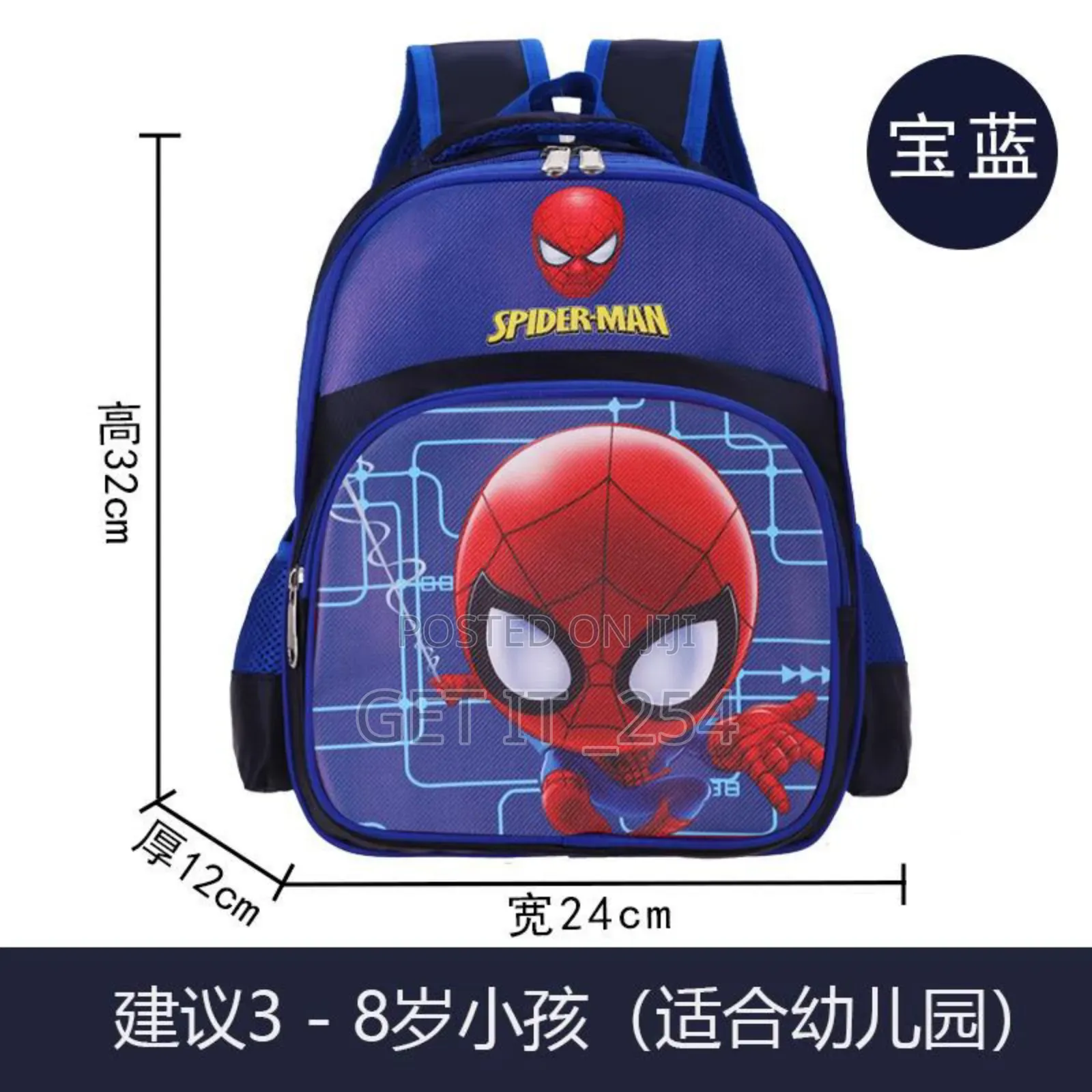*!!New Arrivals Large School Bag!!* ▪ *Type:* Back Pack