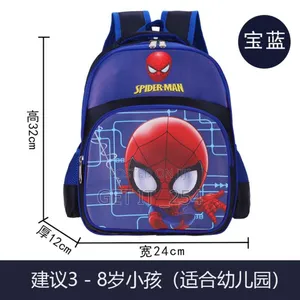 *!!New Arrivals Large School Bag!!* ▪ *Type:* Back Pack