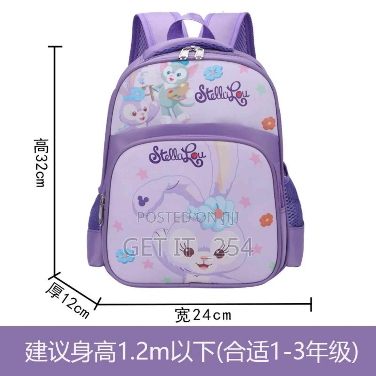 *!!New Arrivals Large School Bag!!* ▪ *Type:* Back Pack