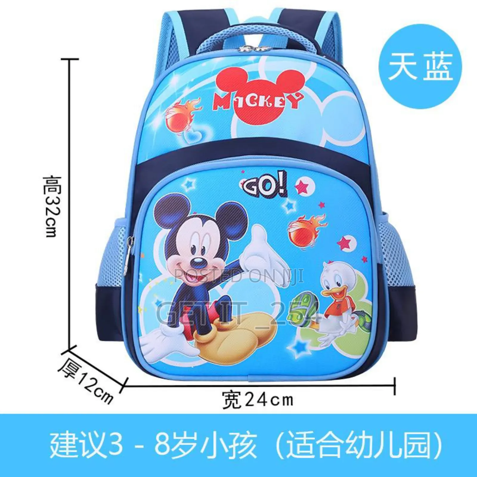 *!!New Arrivals Large School Bag!!* ▪ *Type:* Back Pack