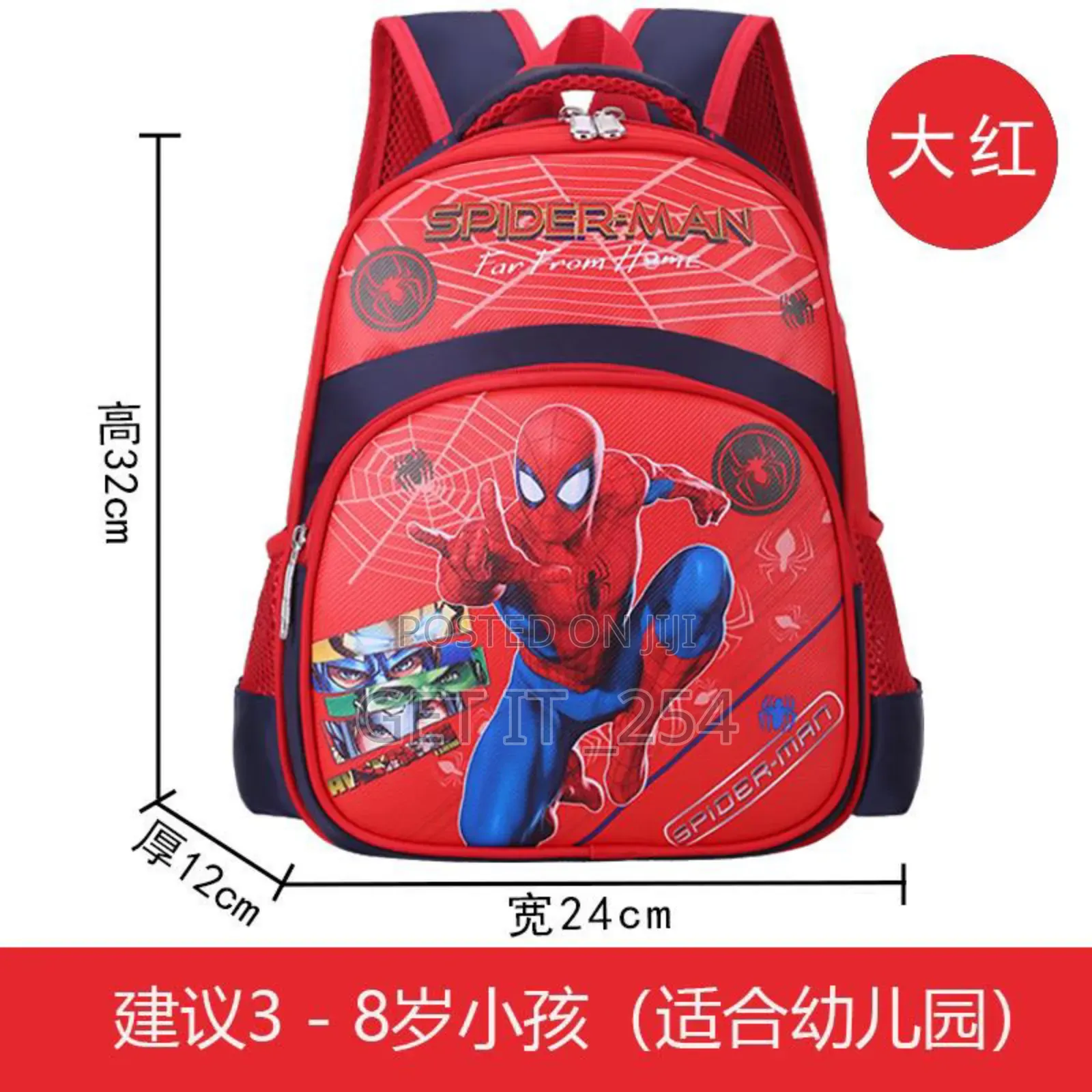 *!!New Arrivals Large School Bag!!* ▪ *Type:* Back Pack