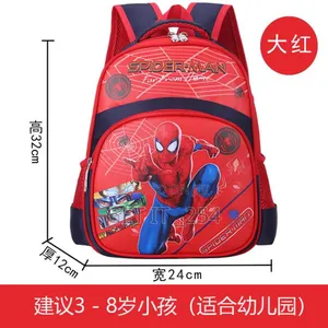 *!!New Arrivals Large School Bag!!* ▪ *Type:* Back Pack