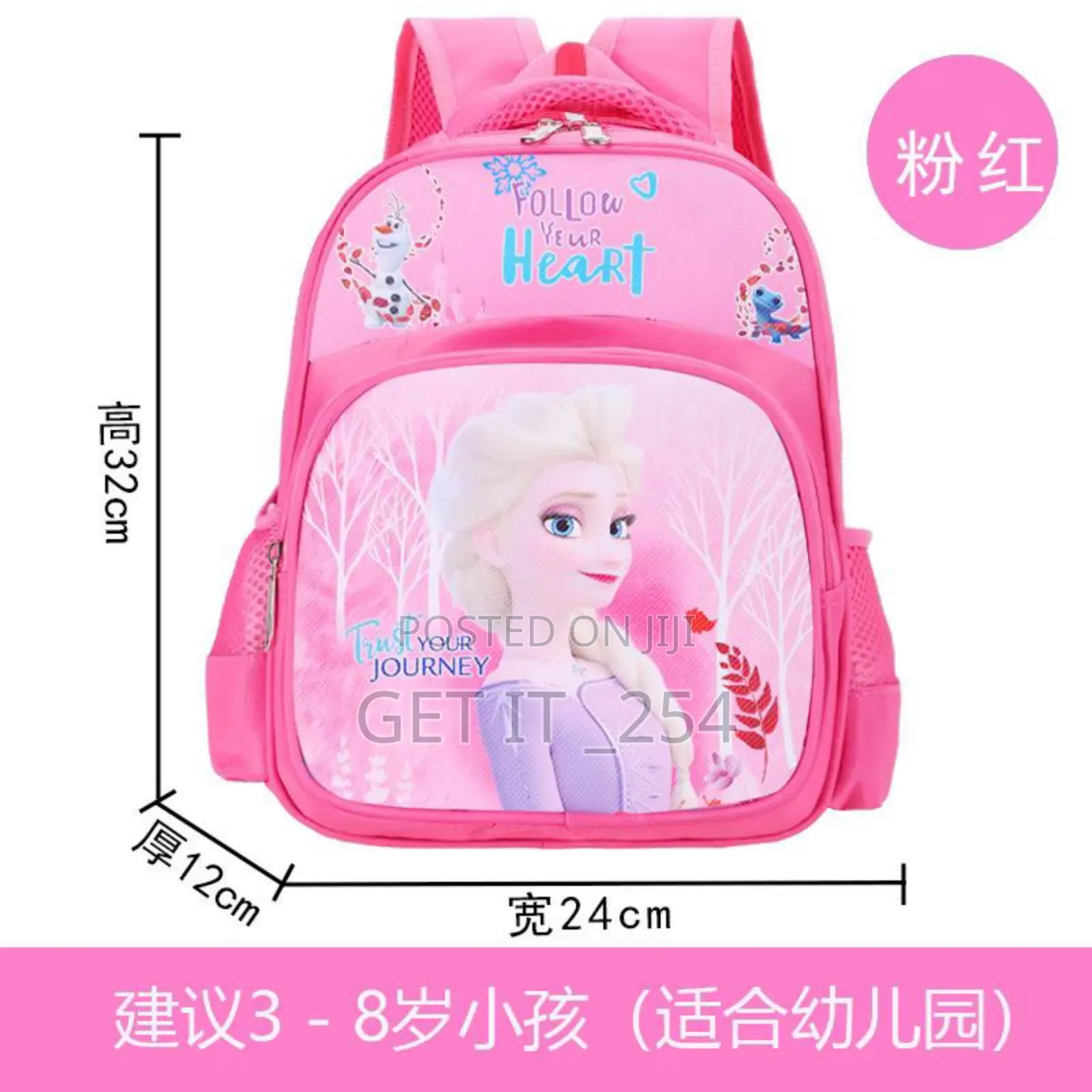 *!! Large School Bag!!* ▪