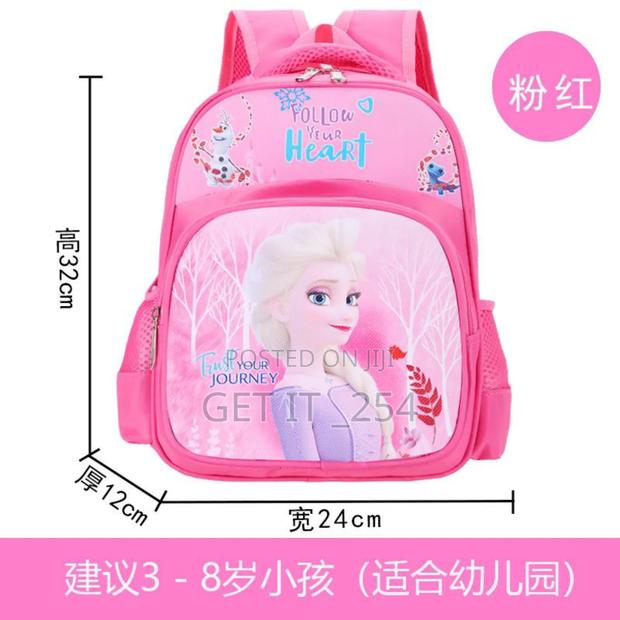 *!! Large School Bag!!* ▪ - main view