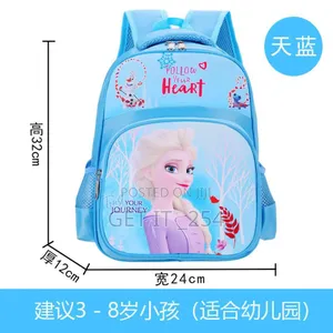 *!! Large School Bag!!* ▪