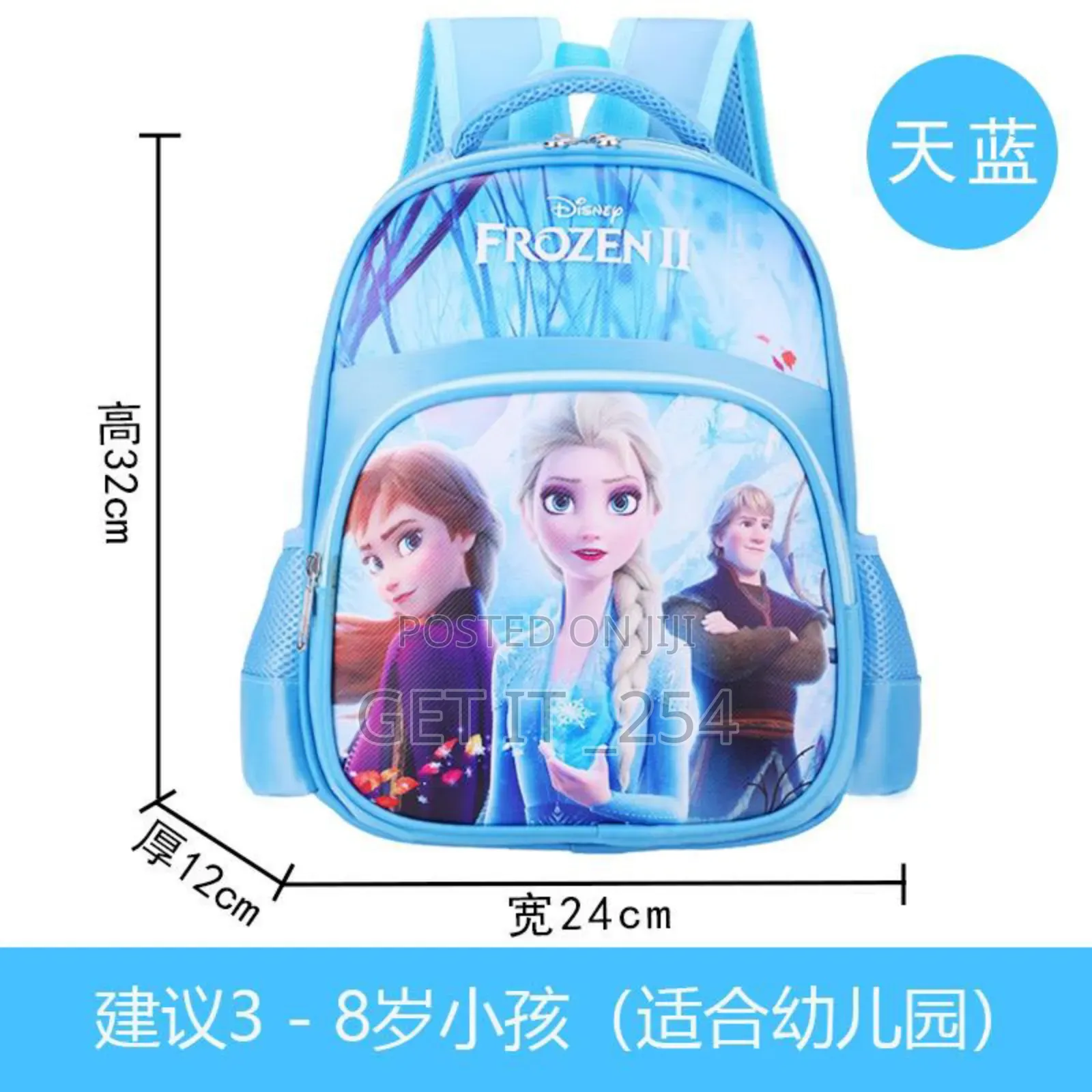 *!! Large School Bag!!* ▪