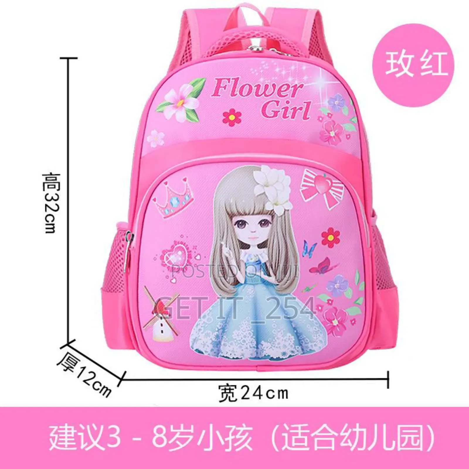 *!! Large School Bag!!* ▪