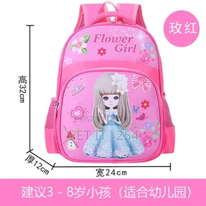 *!! Large School Bag!!* ▪