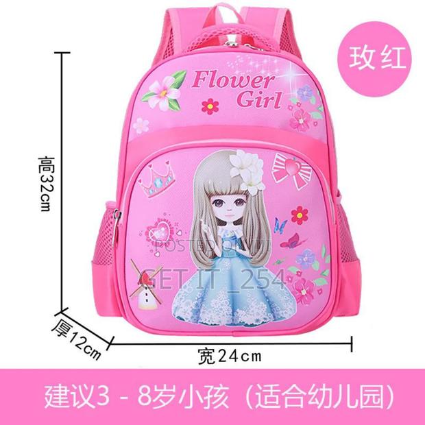 *!! Large School Bag!!* ▪ - thumbnail 5