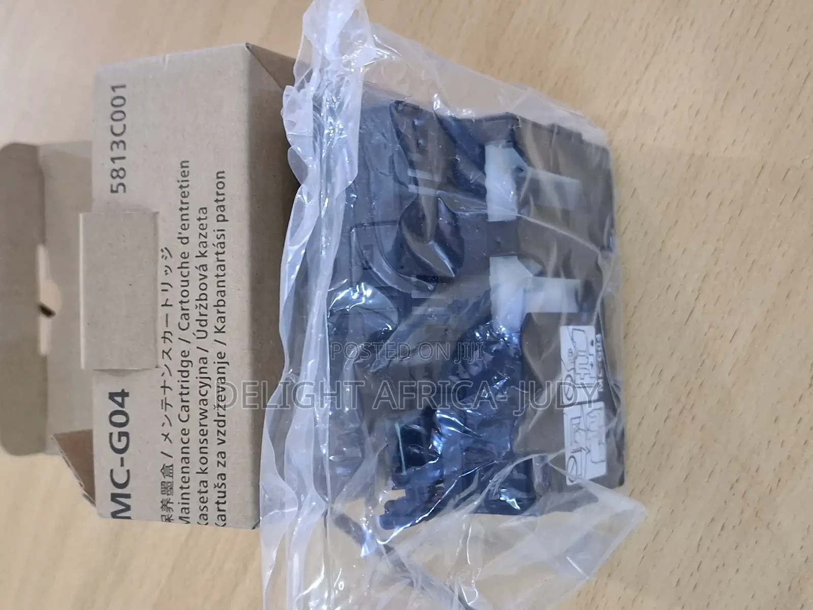 Canon Mc-G04 Maintenance Cartridge G3270, G2270, G1230