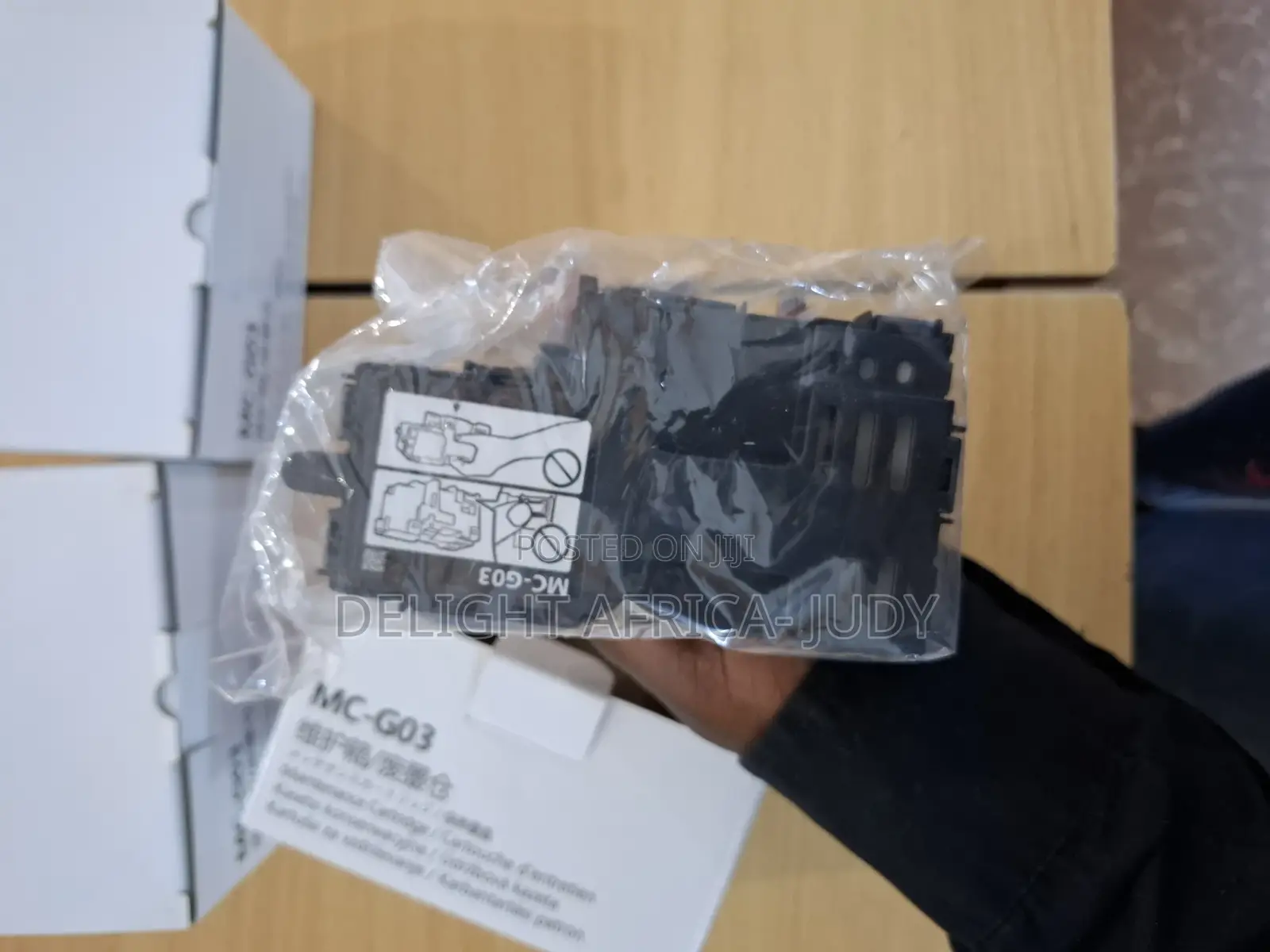MC-G03 Maintenance Cartridge