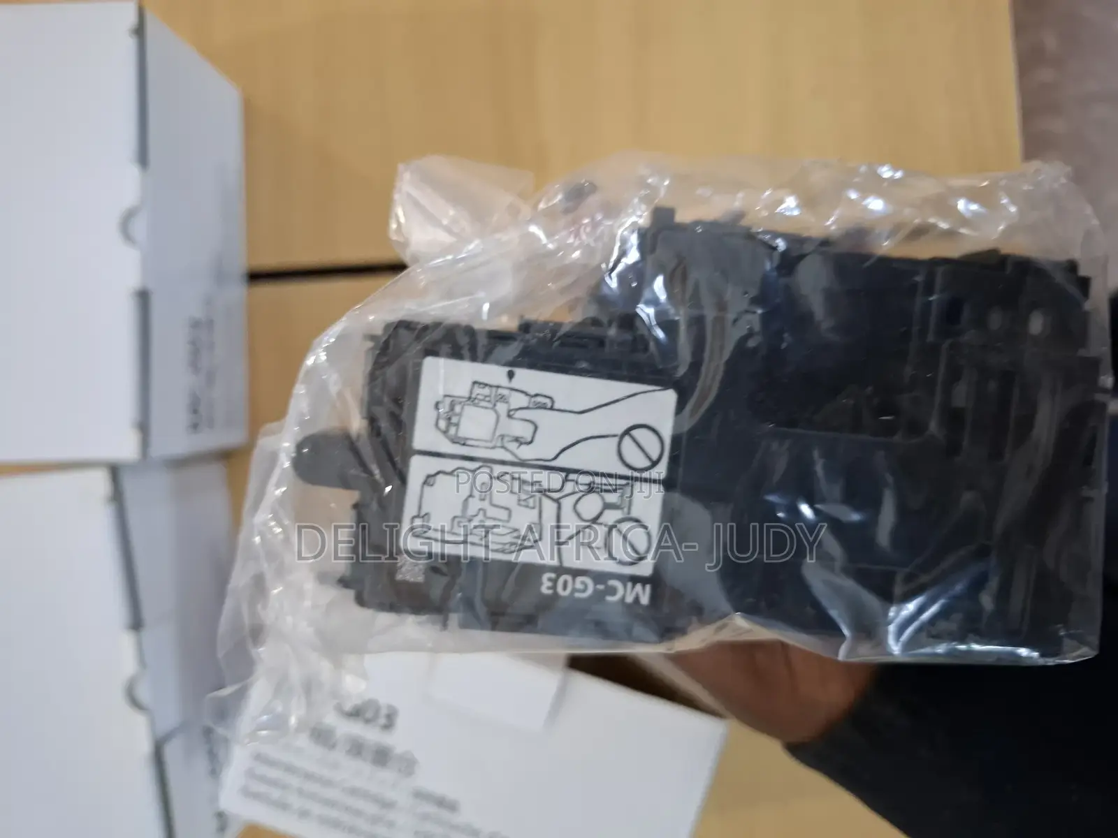 MC-G03 Maintenance Cartridge