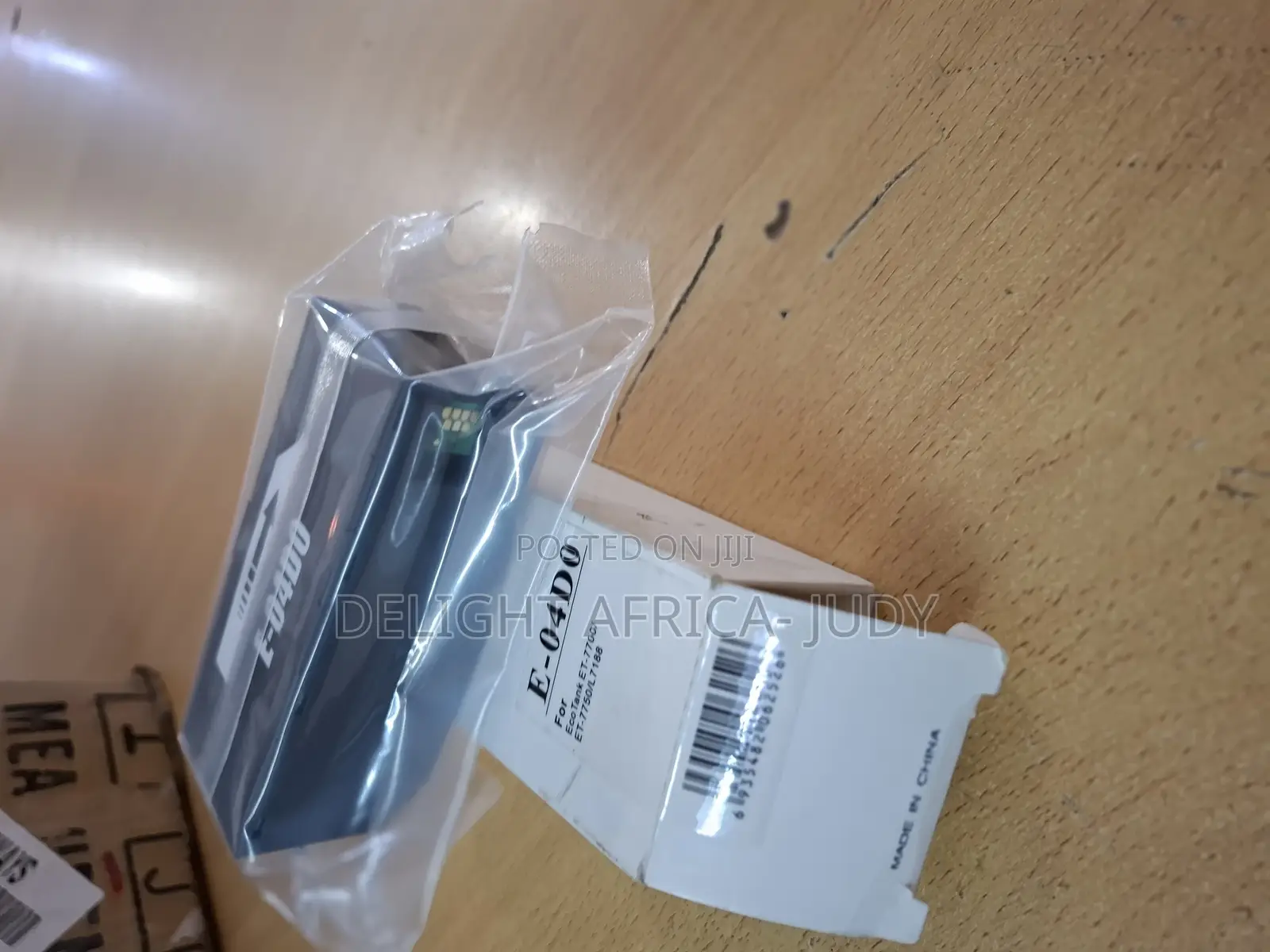 E-04d0 Ink Maintenance Box Epson T04D0 ET-7700 7750 Printer