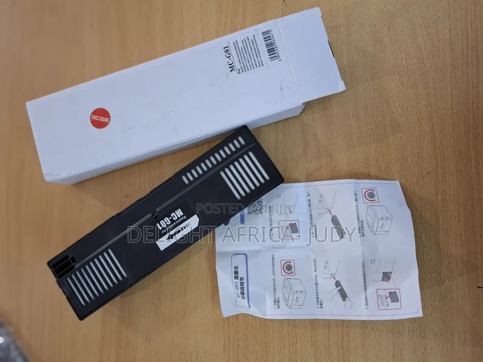Canon Mc - G01 Maintenance Cartridge Gx7050 Gx6040 Printer
