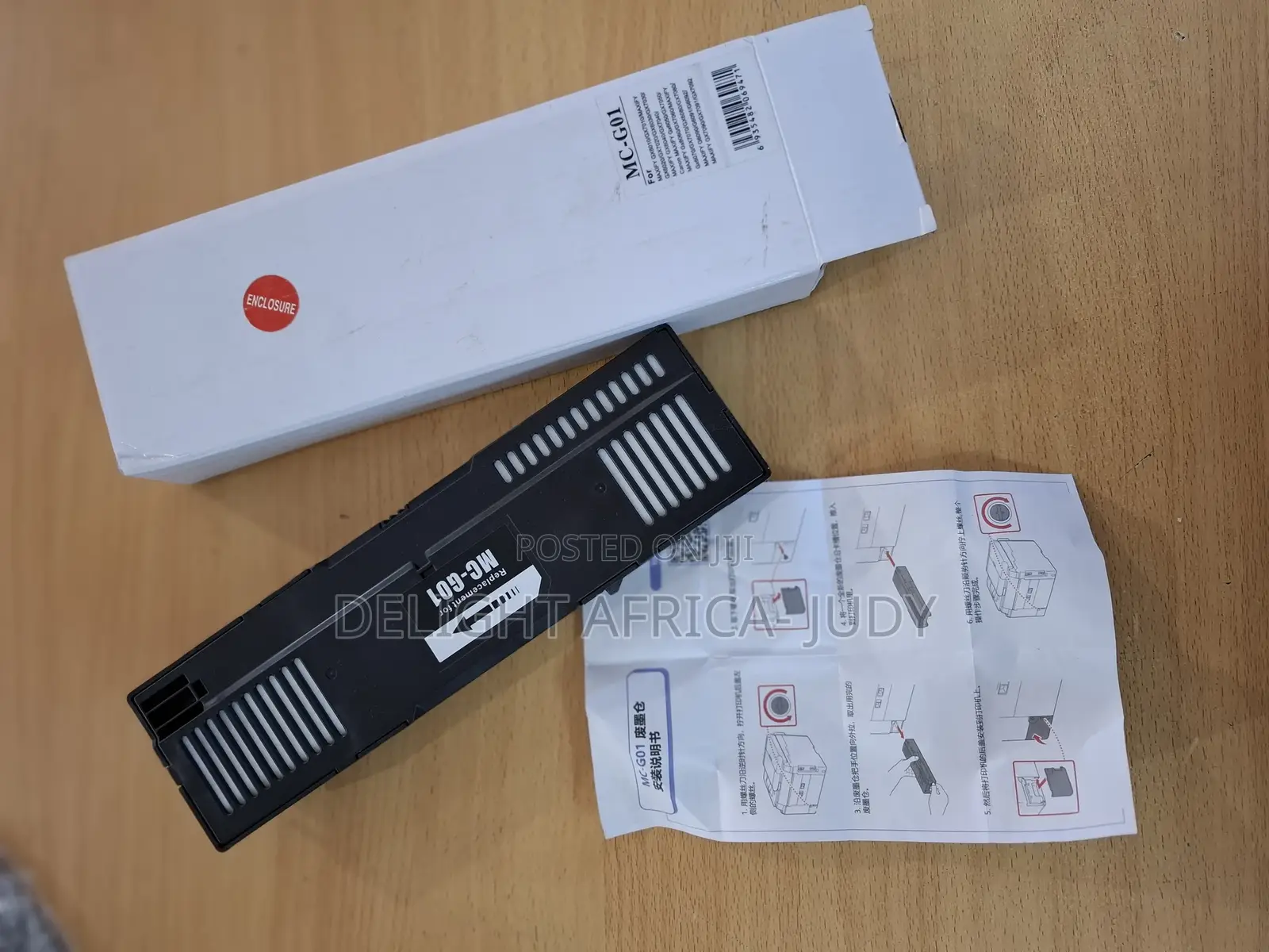 Canon Mc - G01 Maintenance Cartridge Gx7050 Gx6040 Printer