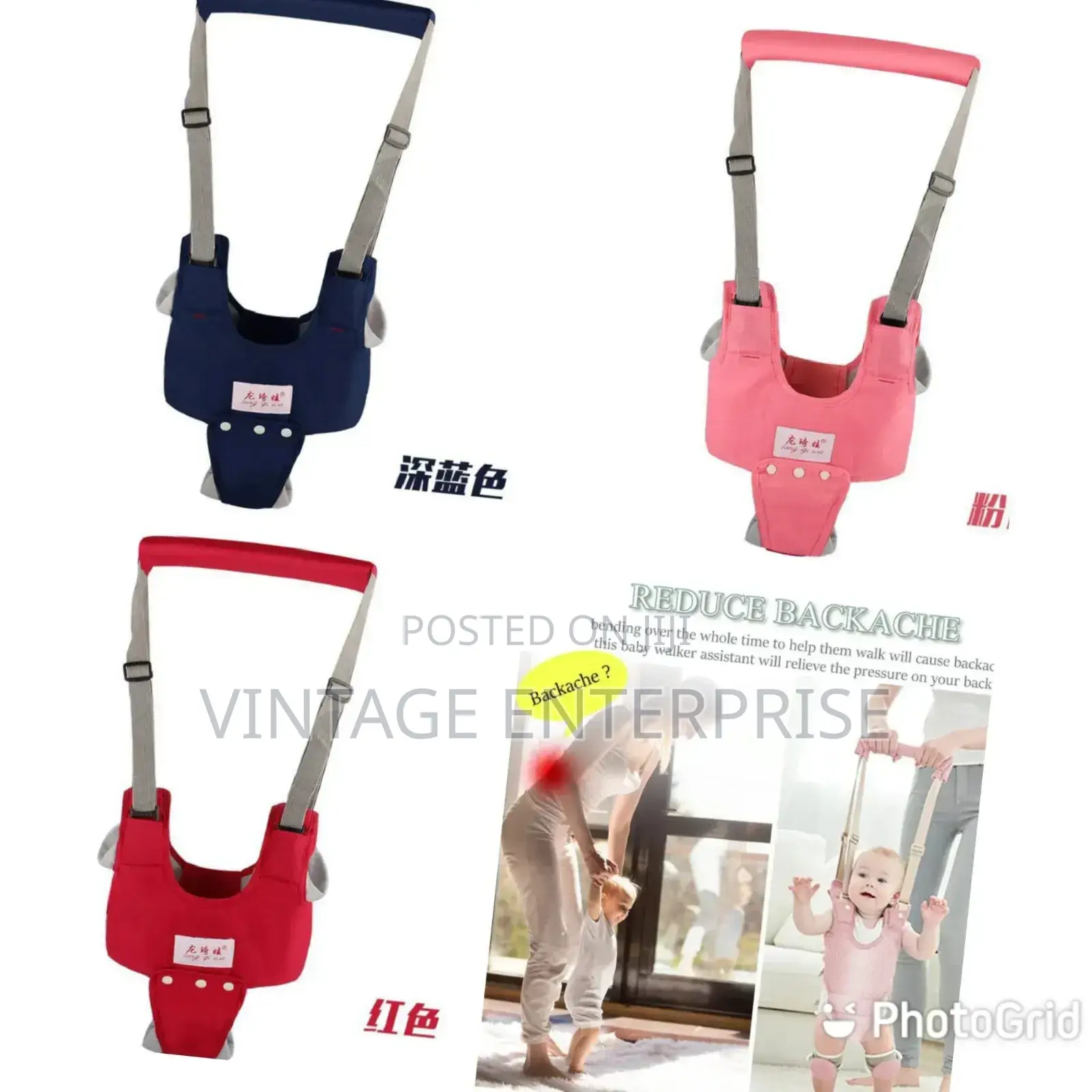 Baby Walking Harness