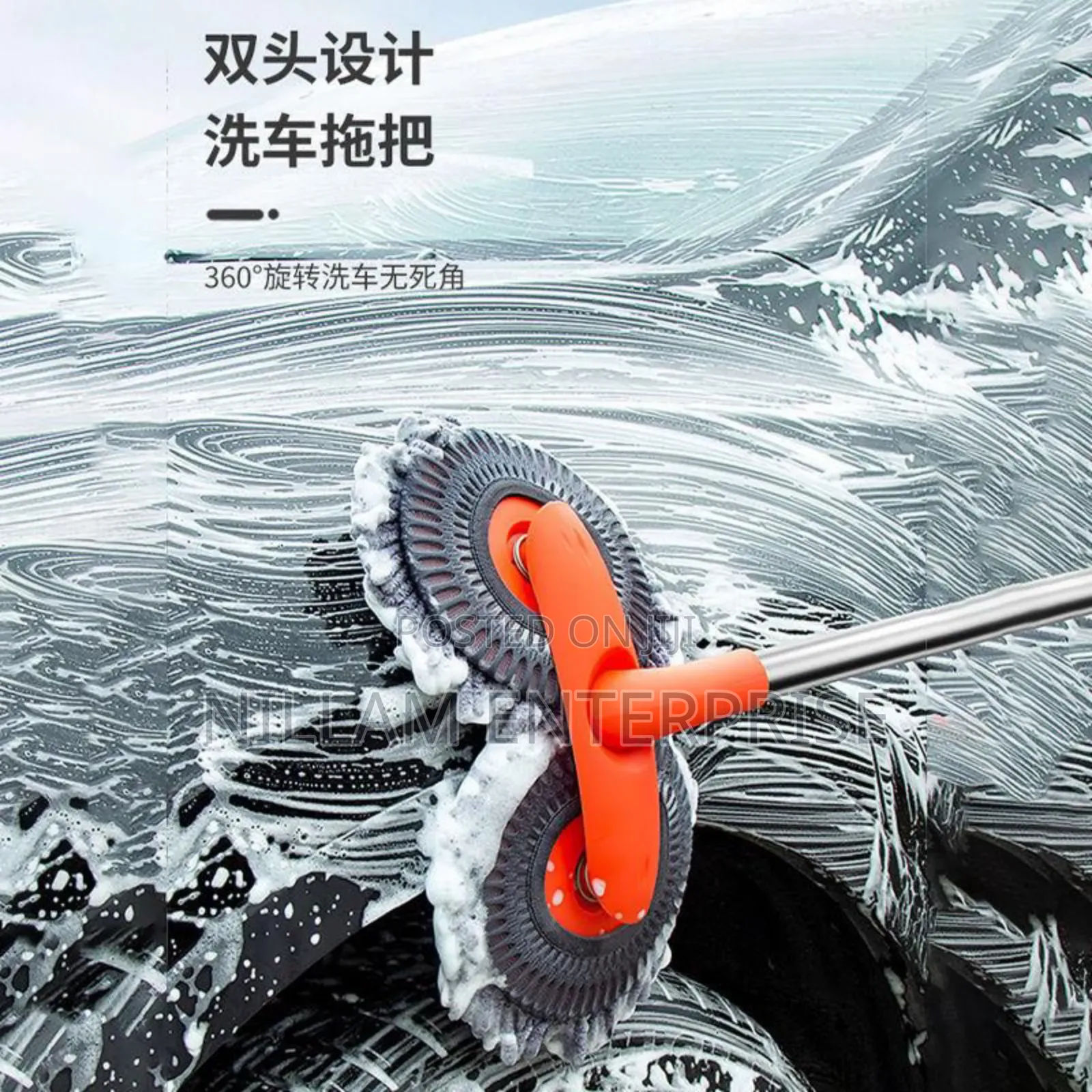 *Double-Headed Car Cleaning Brush Mop, Retractable Mop