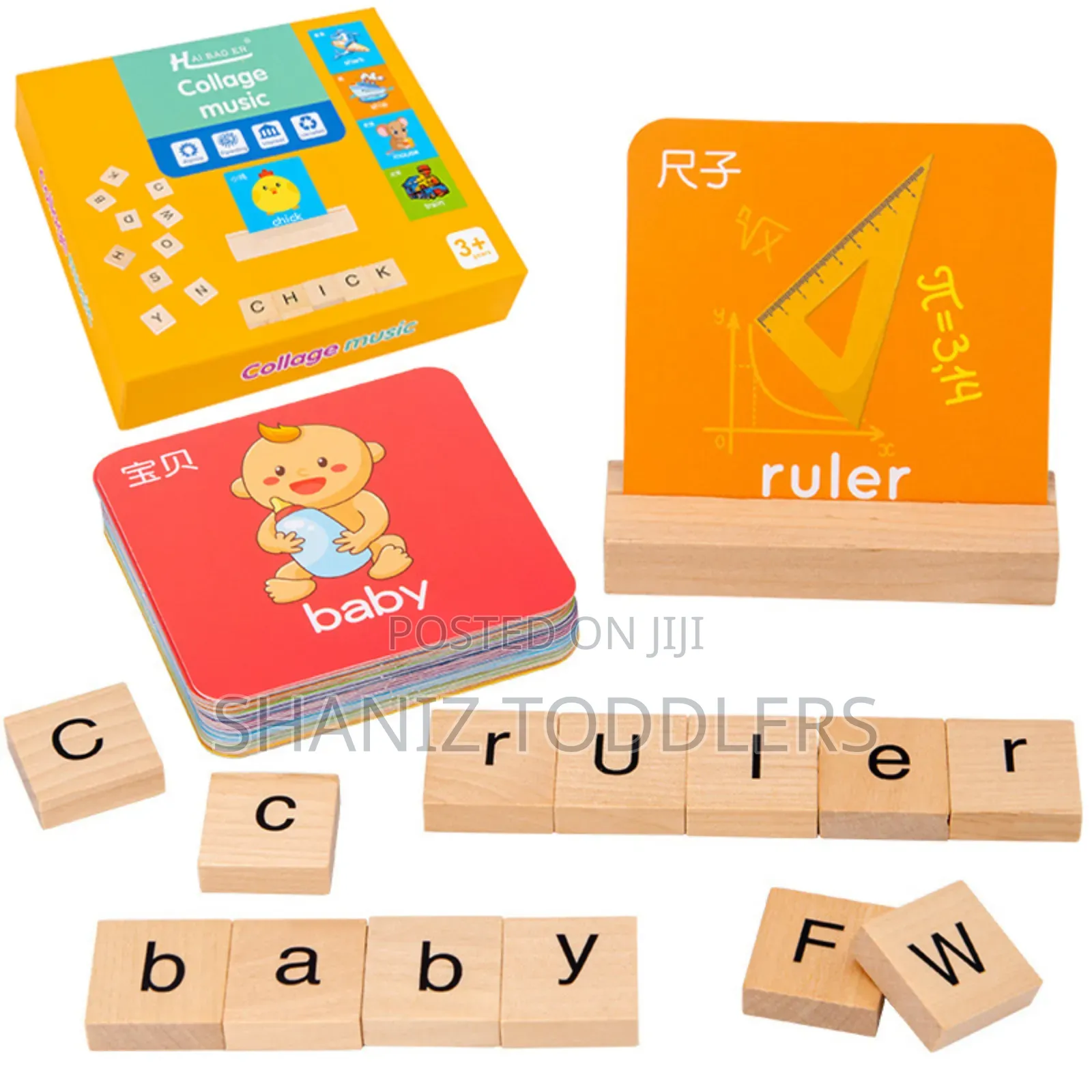 Kids Spelling Game * Kids Spelling Game