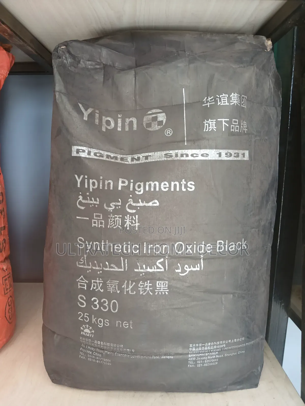 Yipin Black Oxide 25kilos