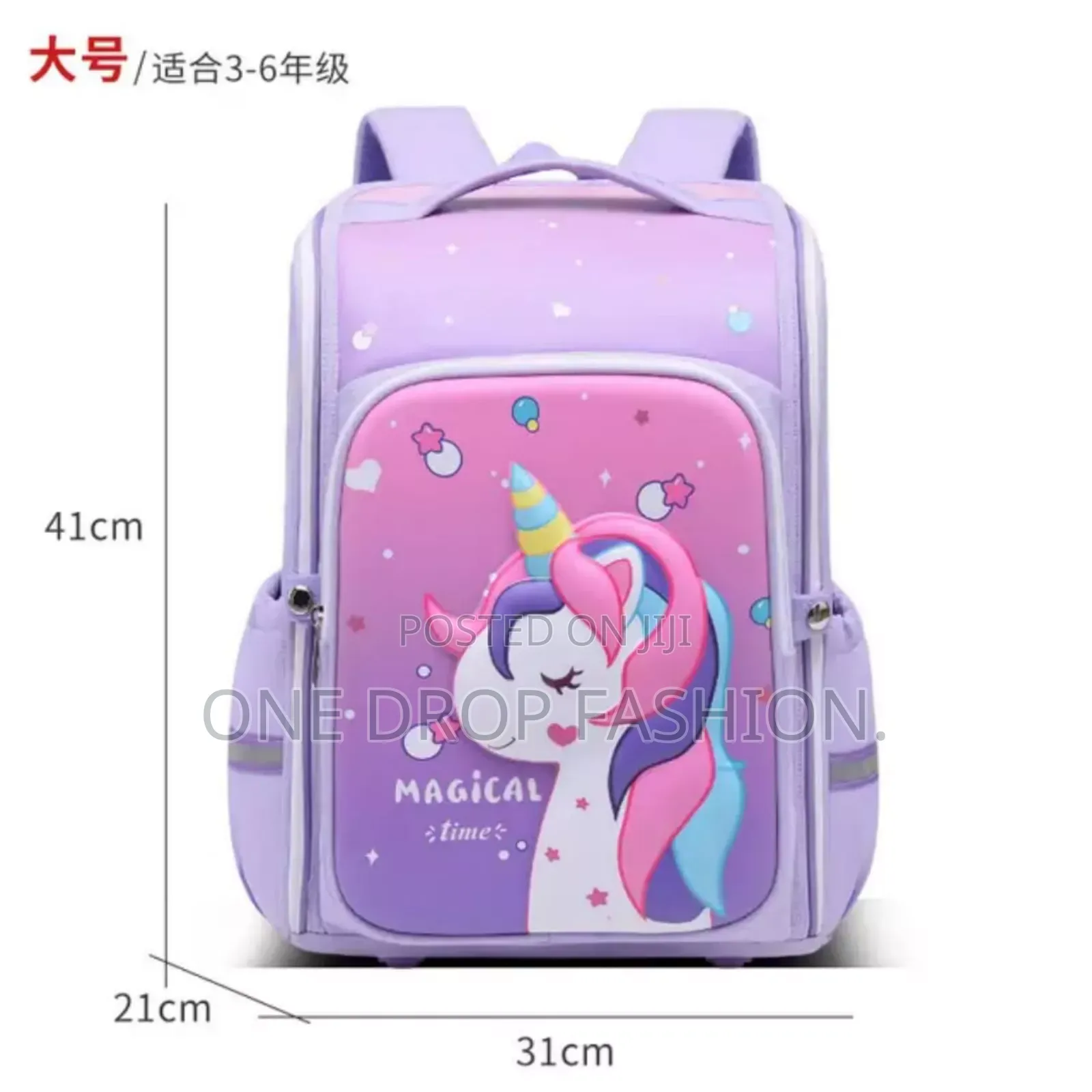 Unjcorn School Bags