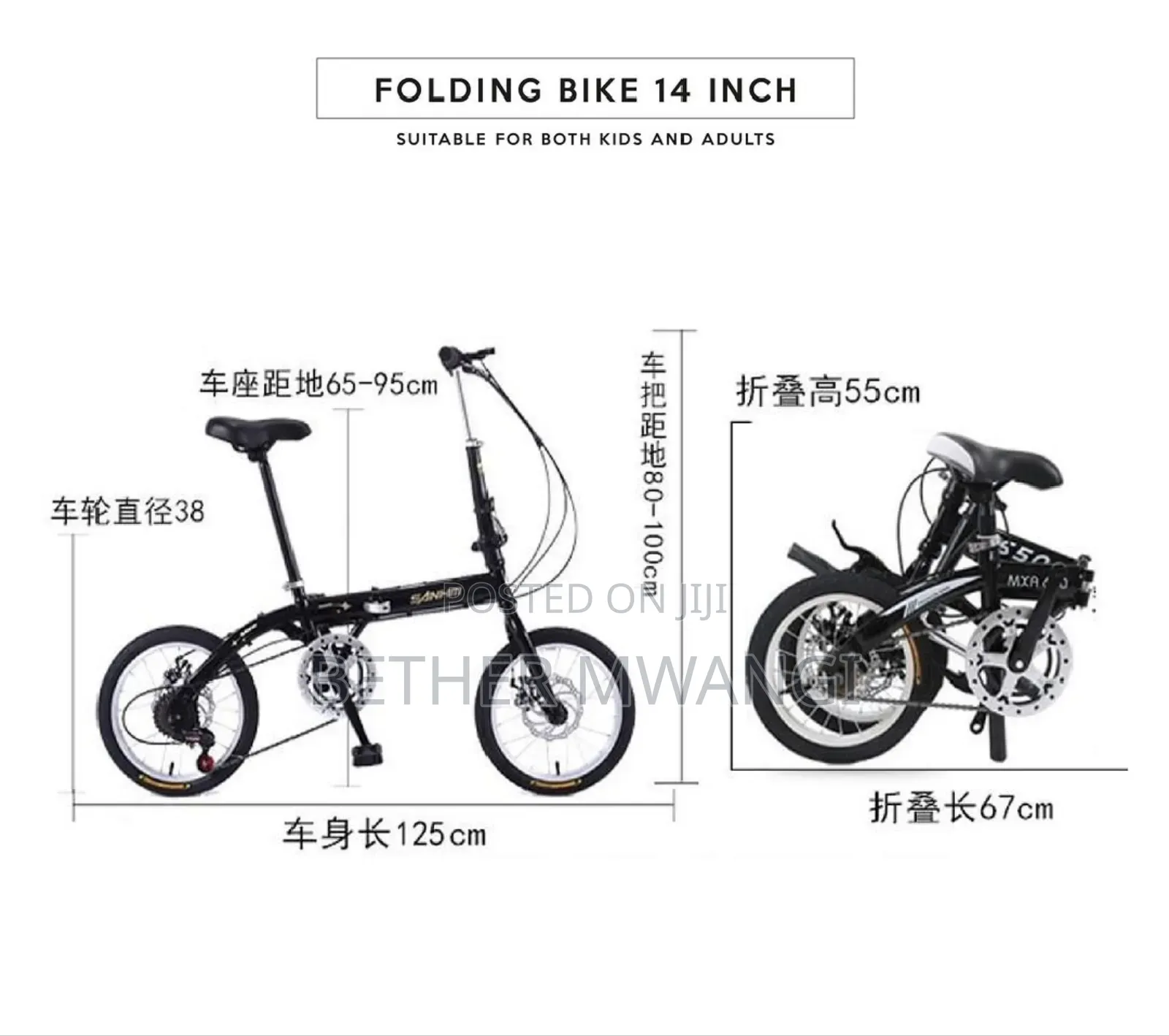 14" Foldable Bicycle In Kenya
