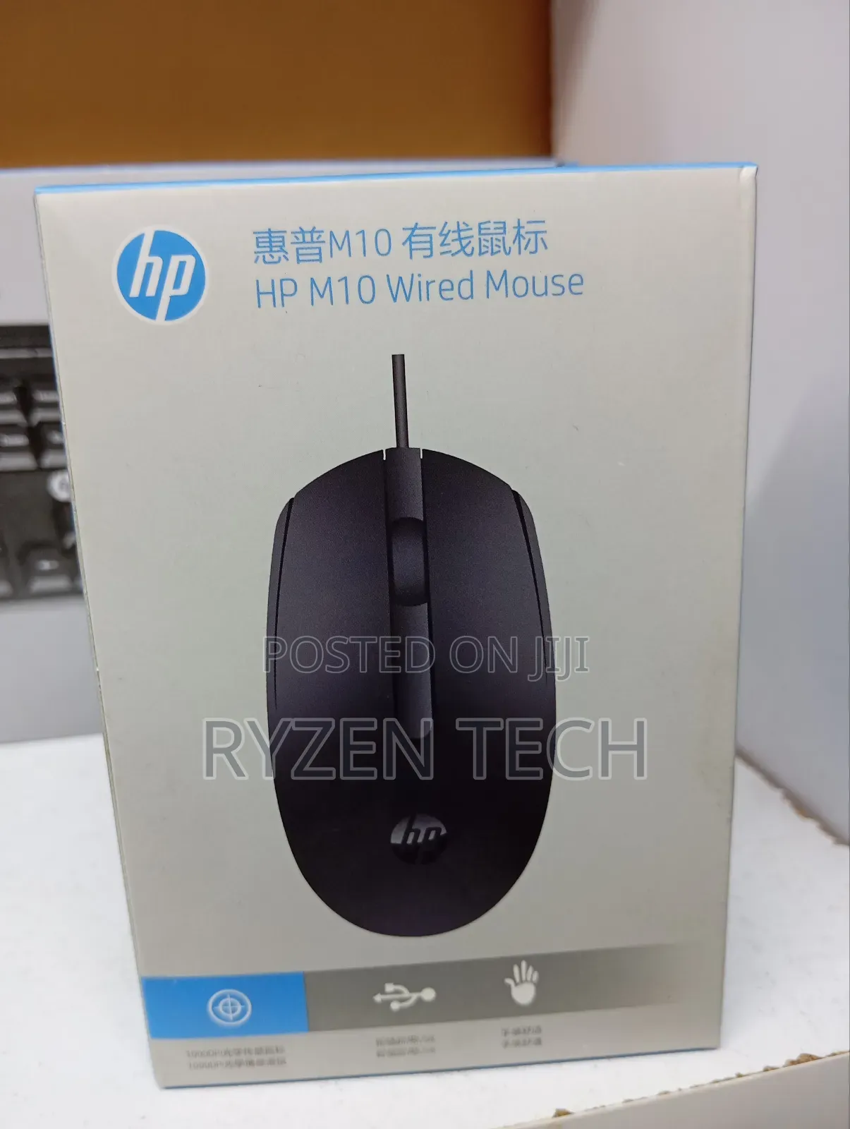 Hp M10 Wired Mouse