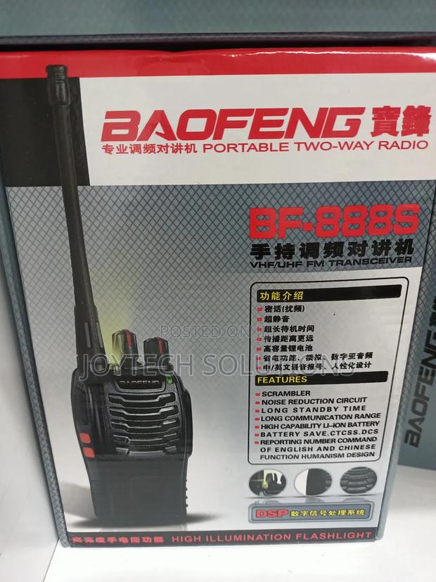 High Illumination Flashlight Walkie Talkie Radio Calls - thumbnail 2