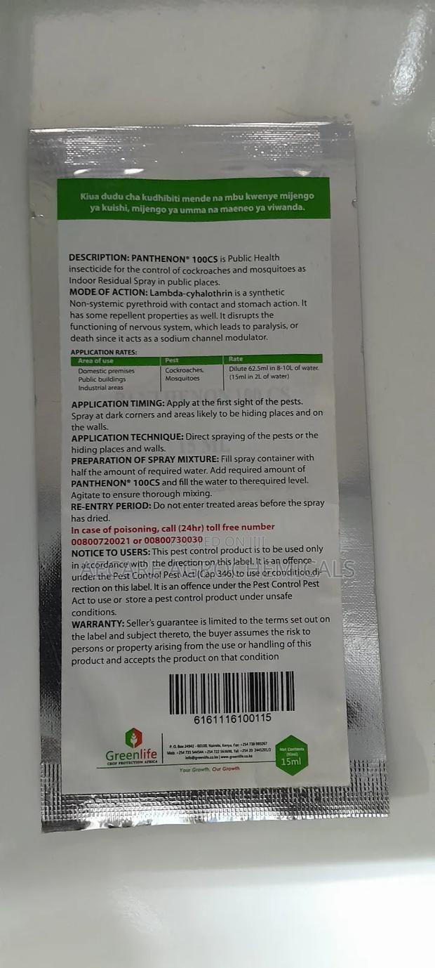 Panthenon 100cs Mosquitoe Insecticide 15ml - thumbnail 4