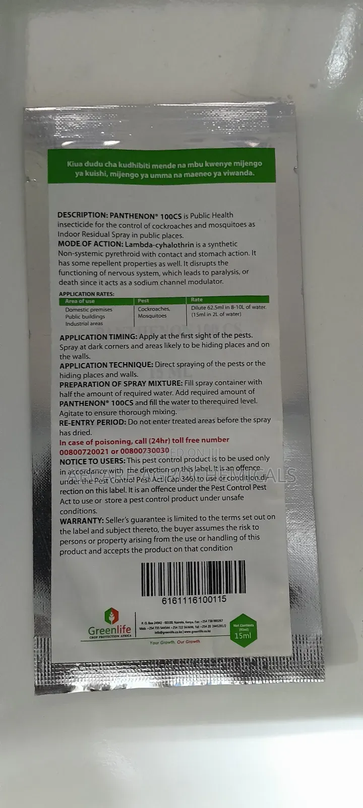Panthenon 100cs Mosquitoe Insecticide 15ml