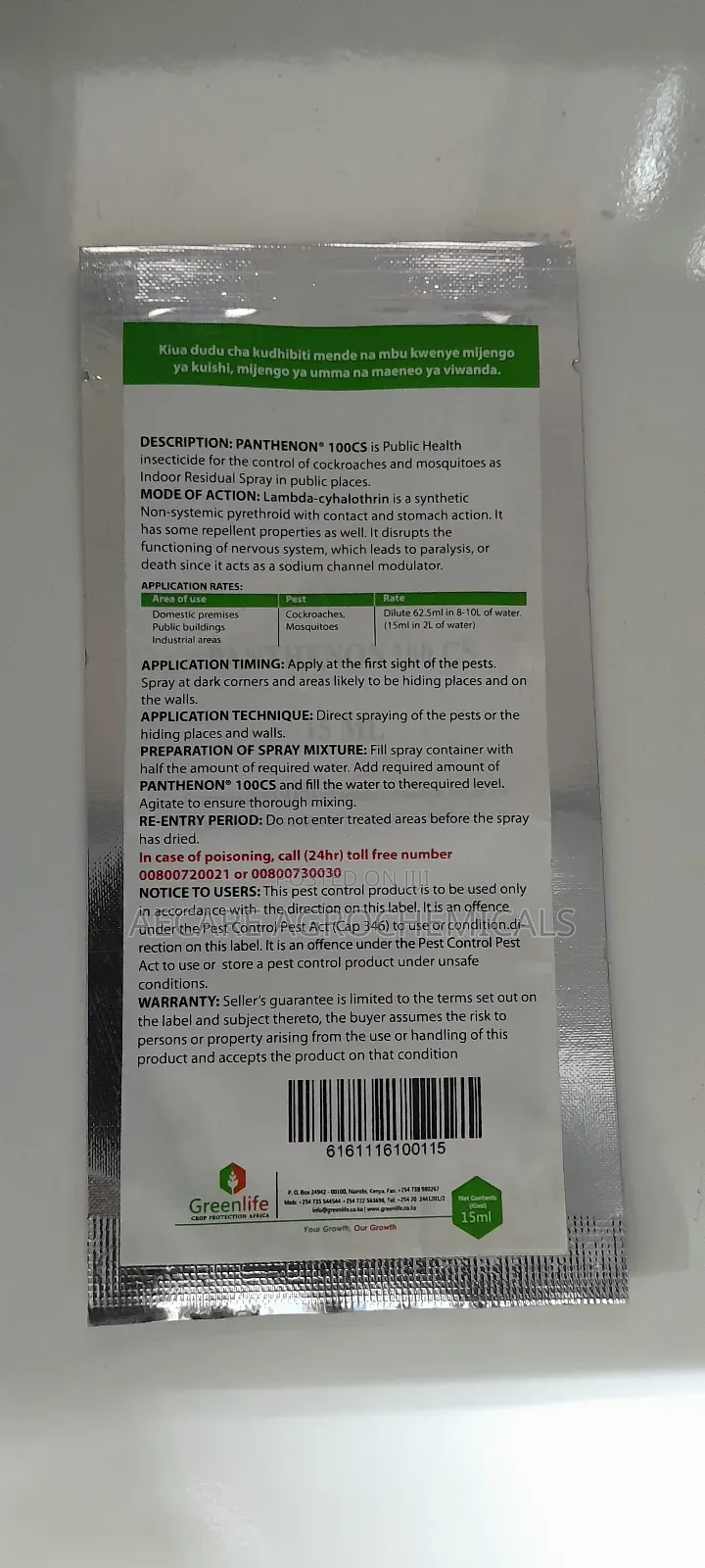 Panthenon 100cs Mosquitoe Insecticide 15ml