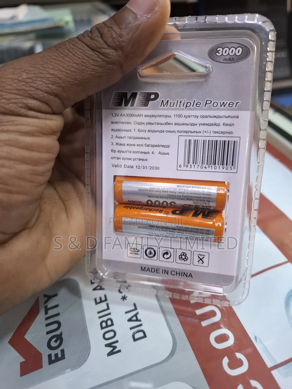 AA MP Rechargeable Battery 3000mah