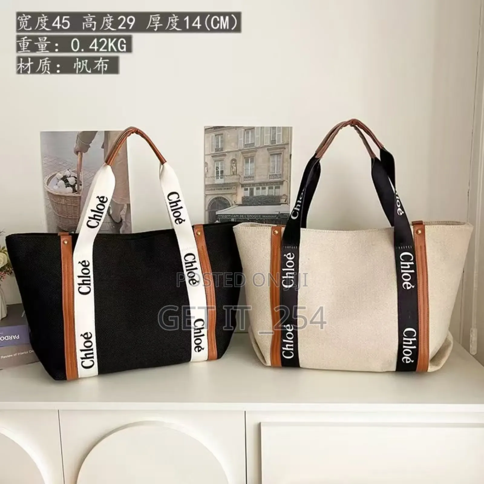 New In Chloe Bag 
Big Capacity 👌0
Quality On Top .