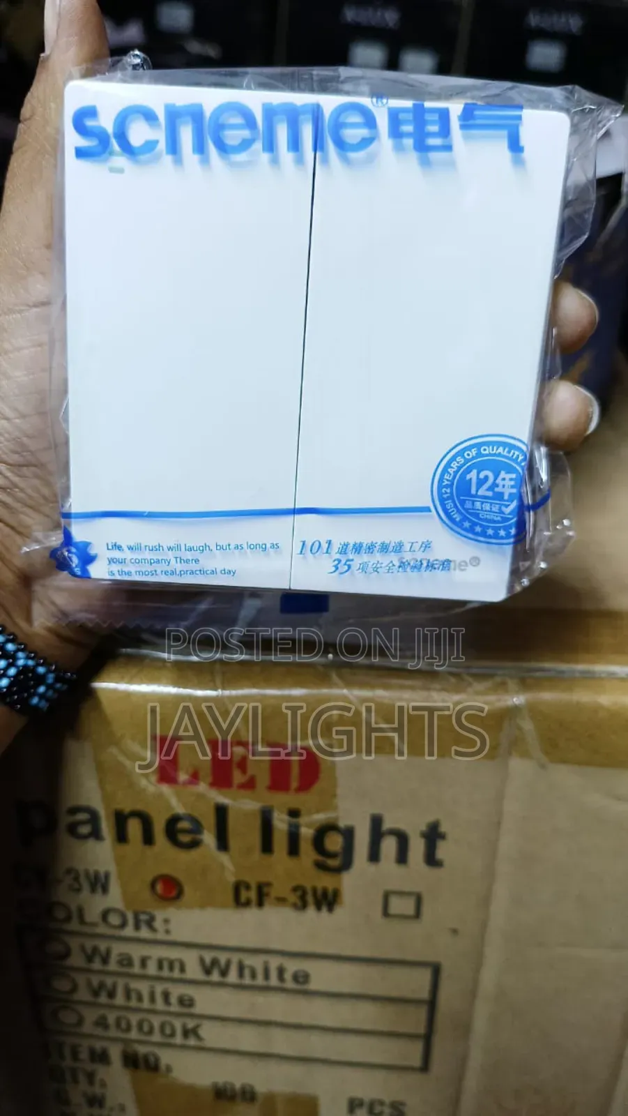 2 Gang Light Switch