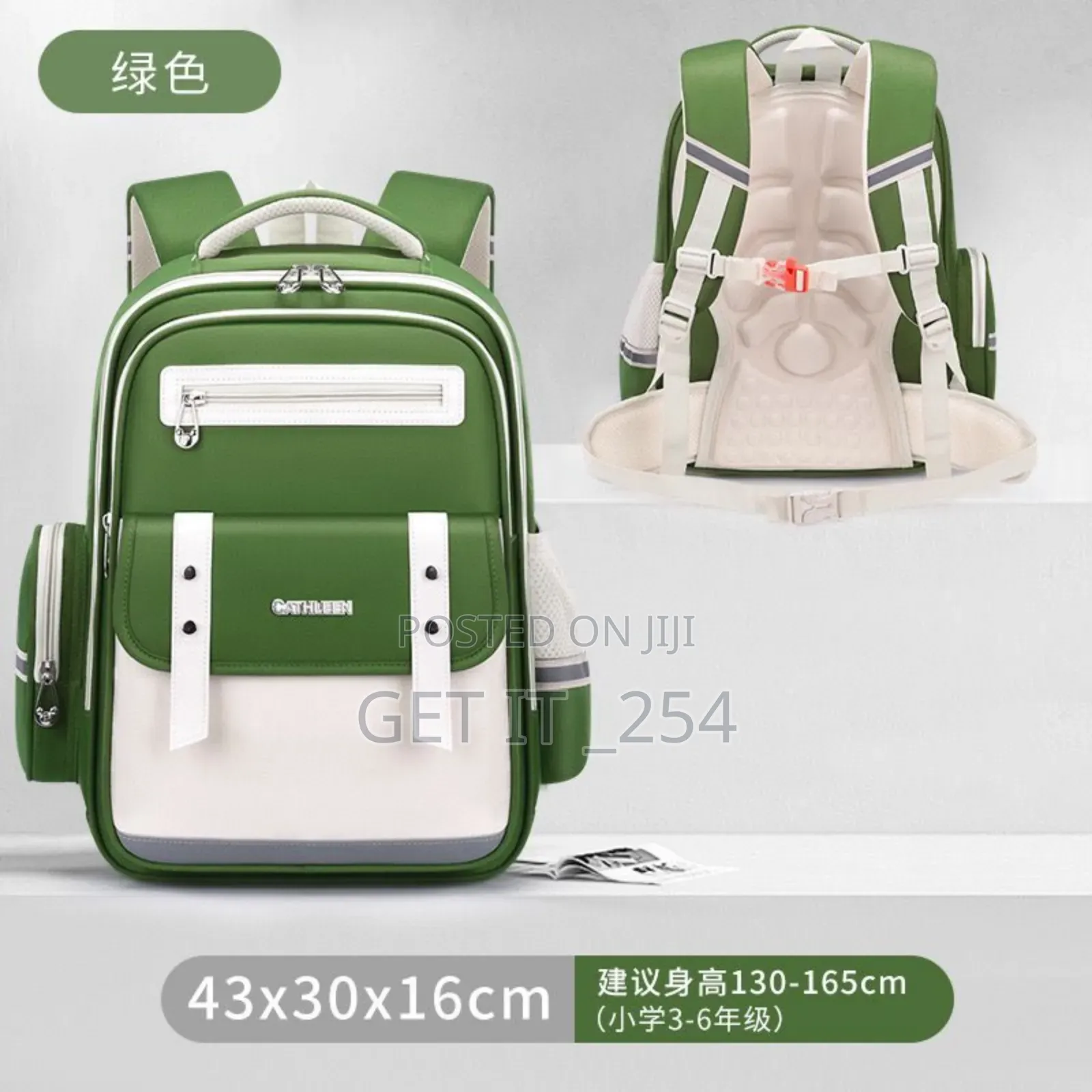 Kids School Bag