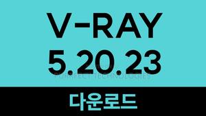 V-Ray for Nuke - thumbnail 2