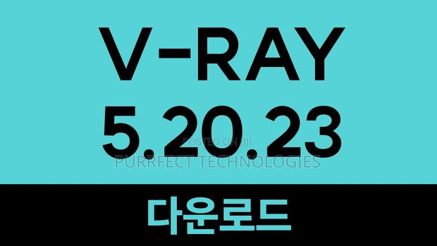 V-Ray for Nuke - main view