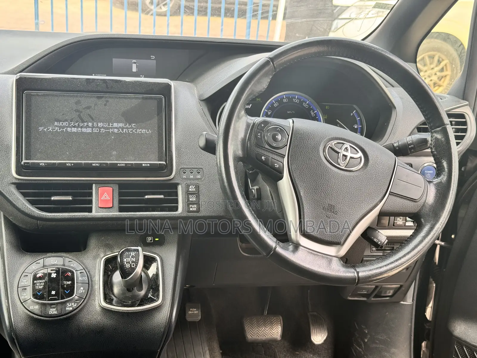 Toyota Noah 2017 Black