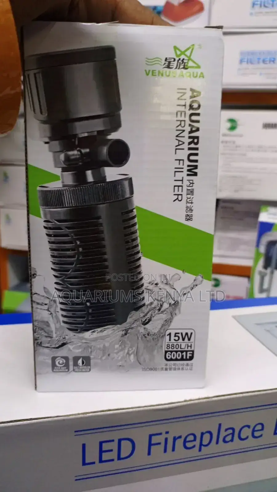 Quiet 15W Filter Pump