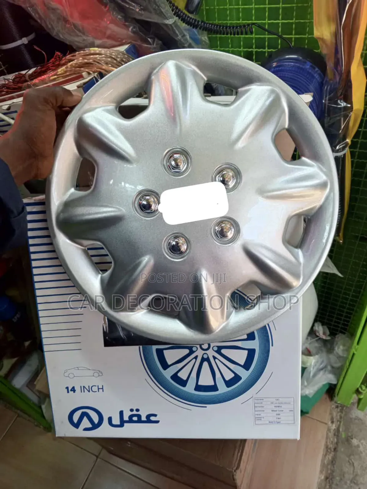 Sportish Unique 14" Wheel Caps in 4pc Set