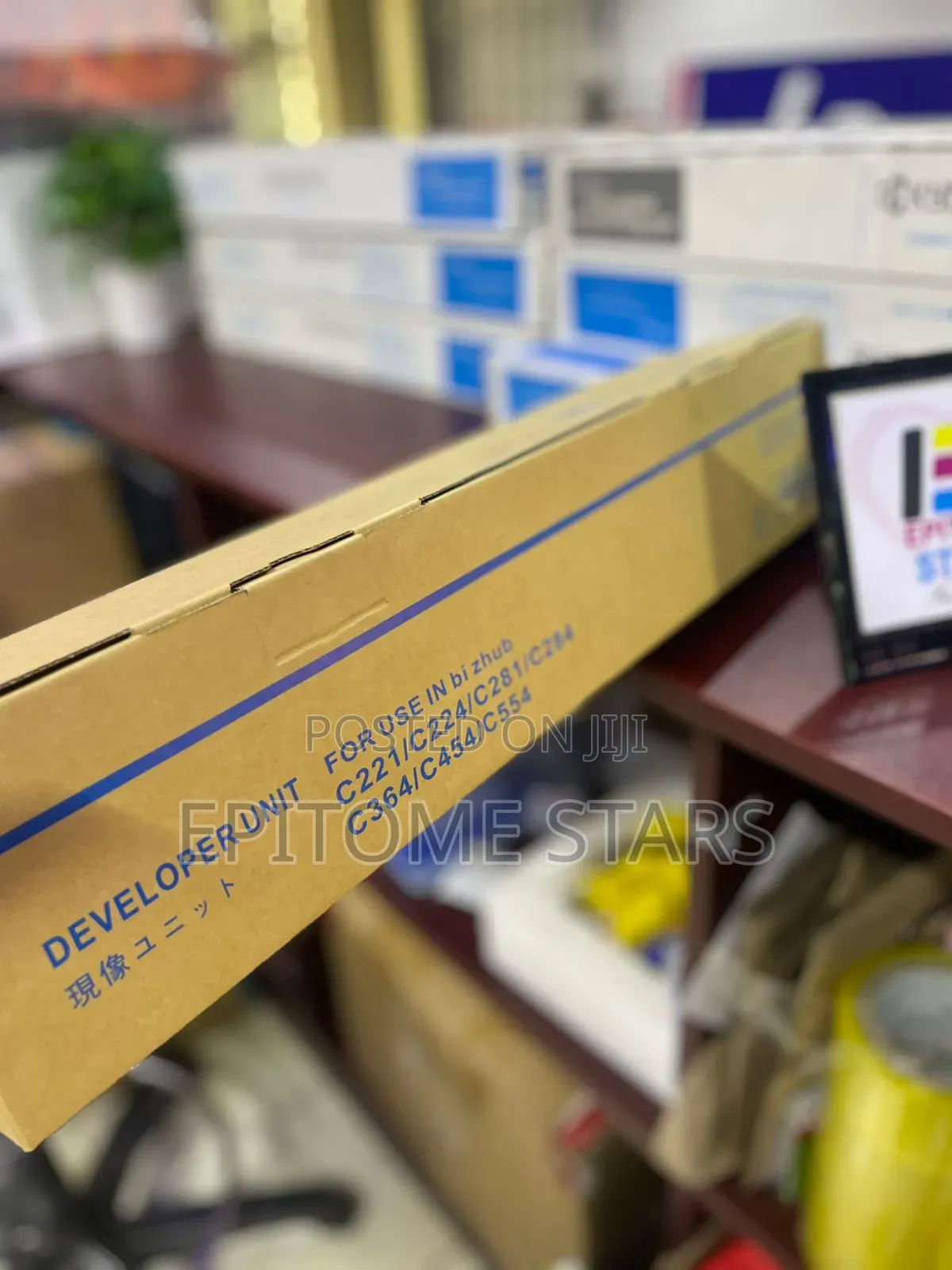 Tremendous DV 512 Developer Unit