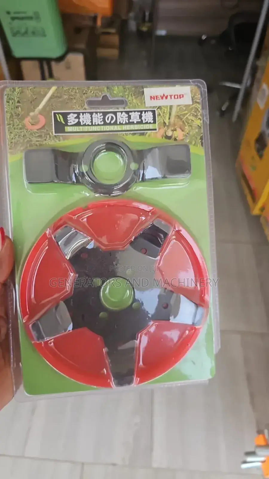Weeder Blade