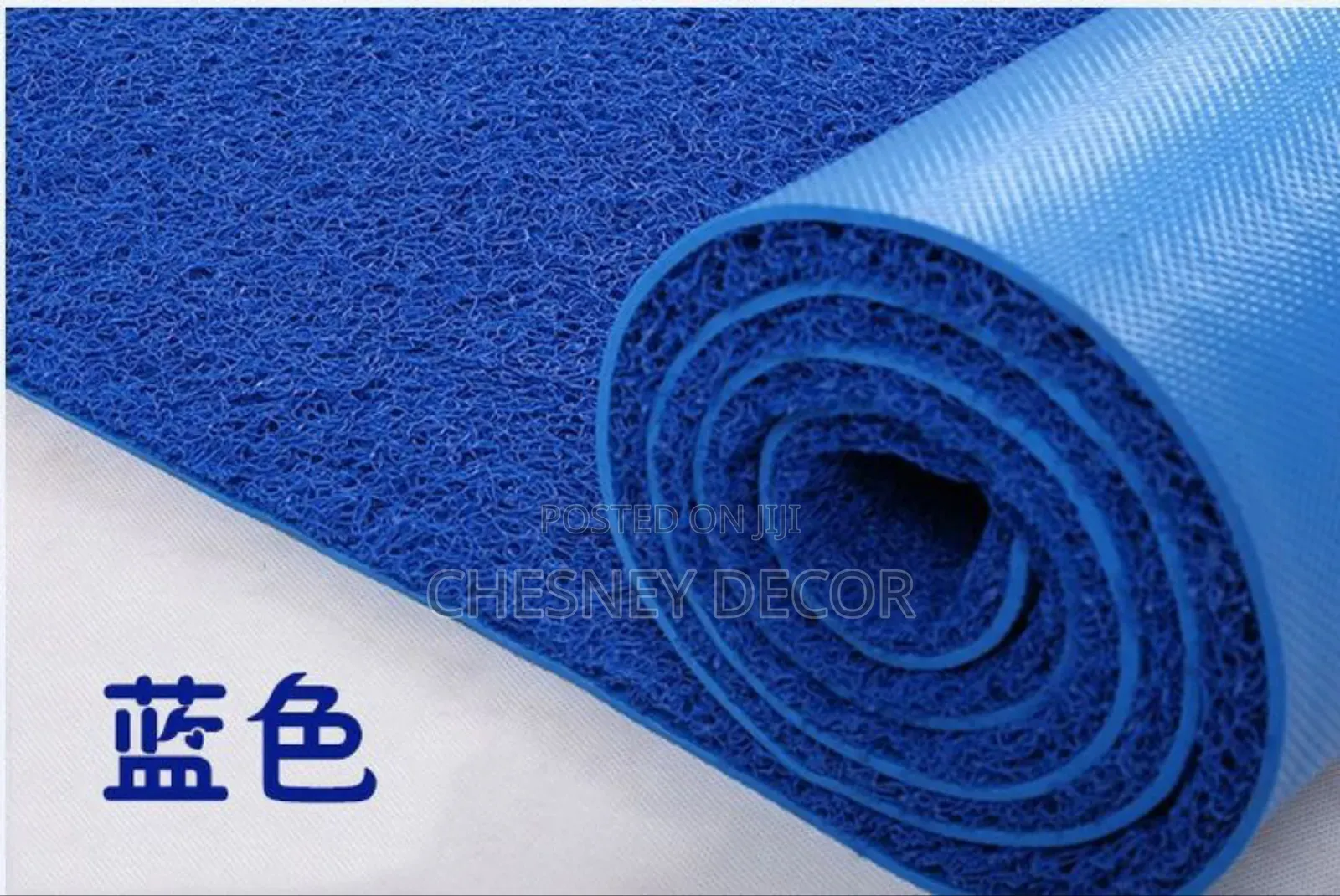 Curly Carpet