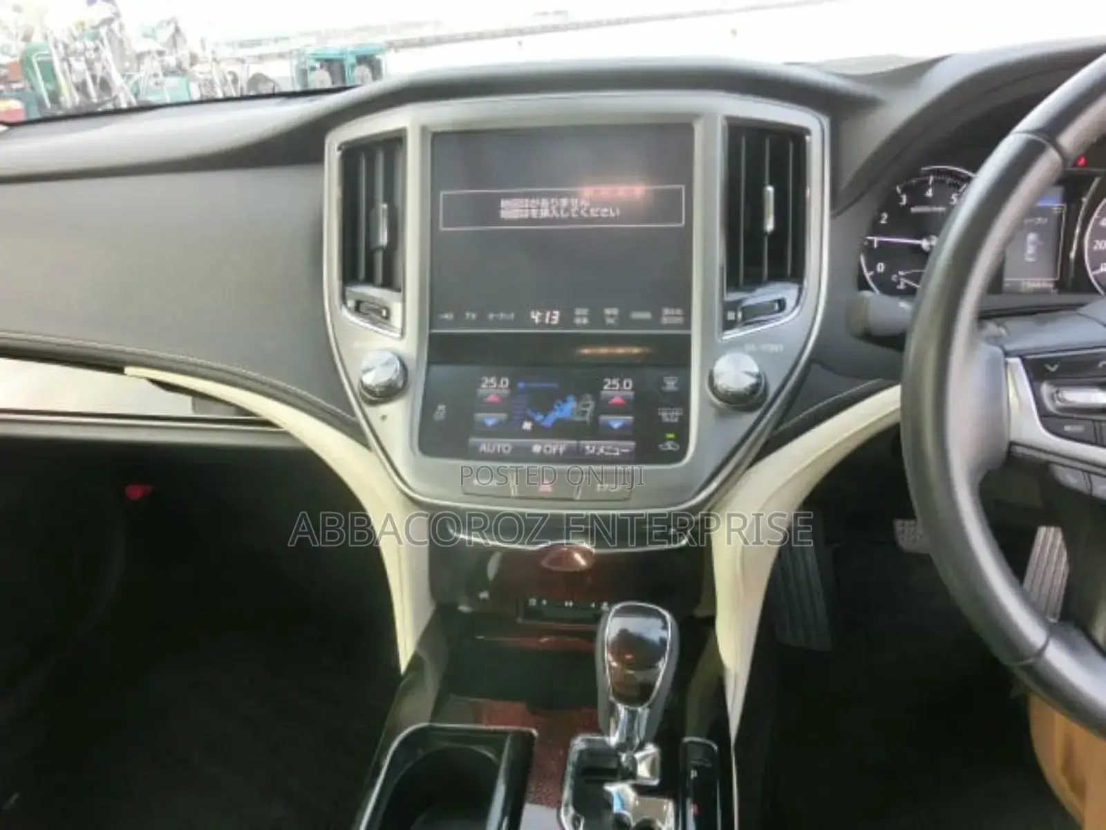 Toyota Crown 2017 Burgundy