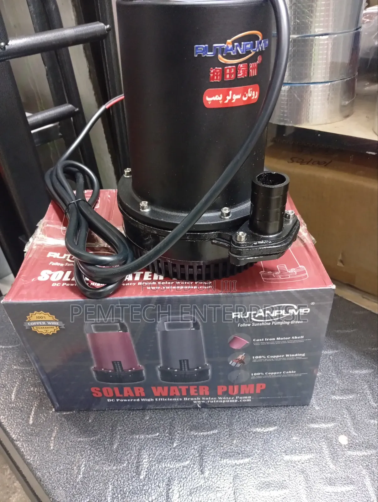 12v DC Submersible Pump