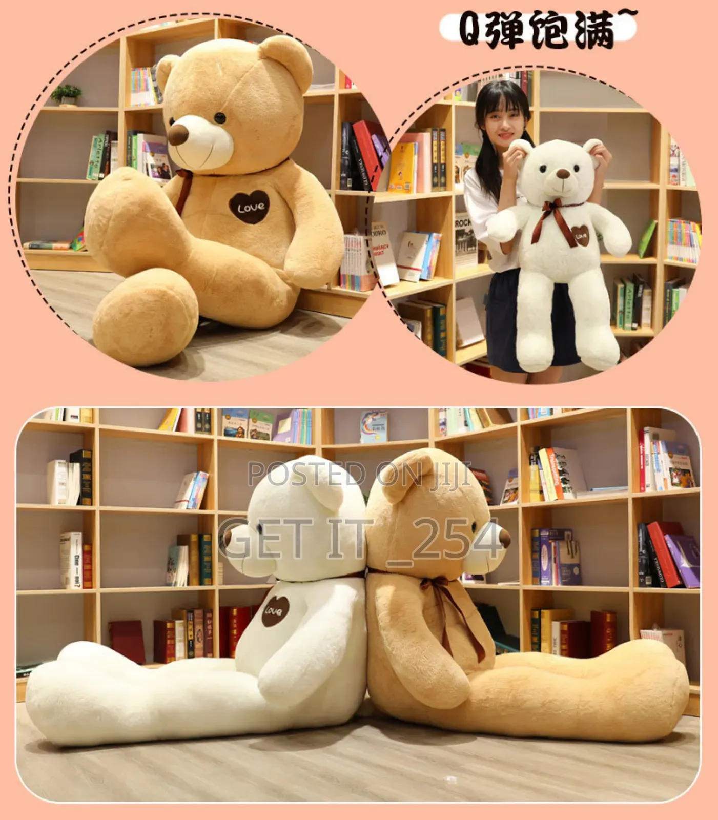 Big Teddy Bear