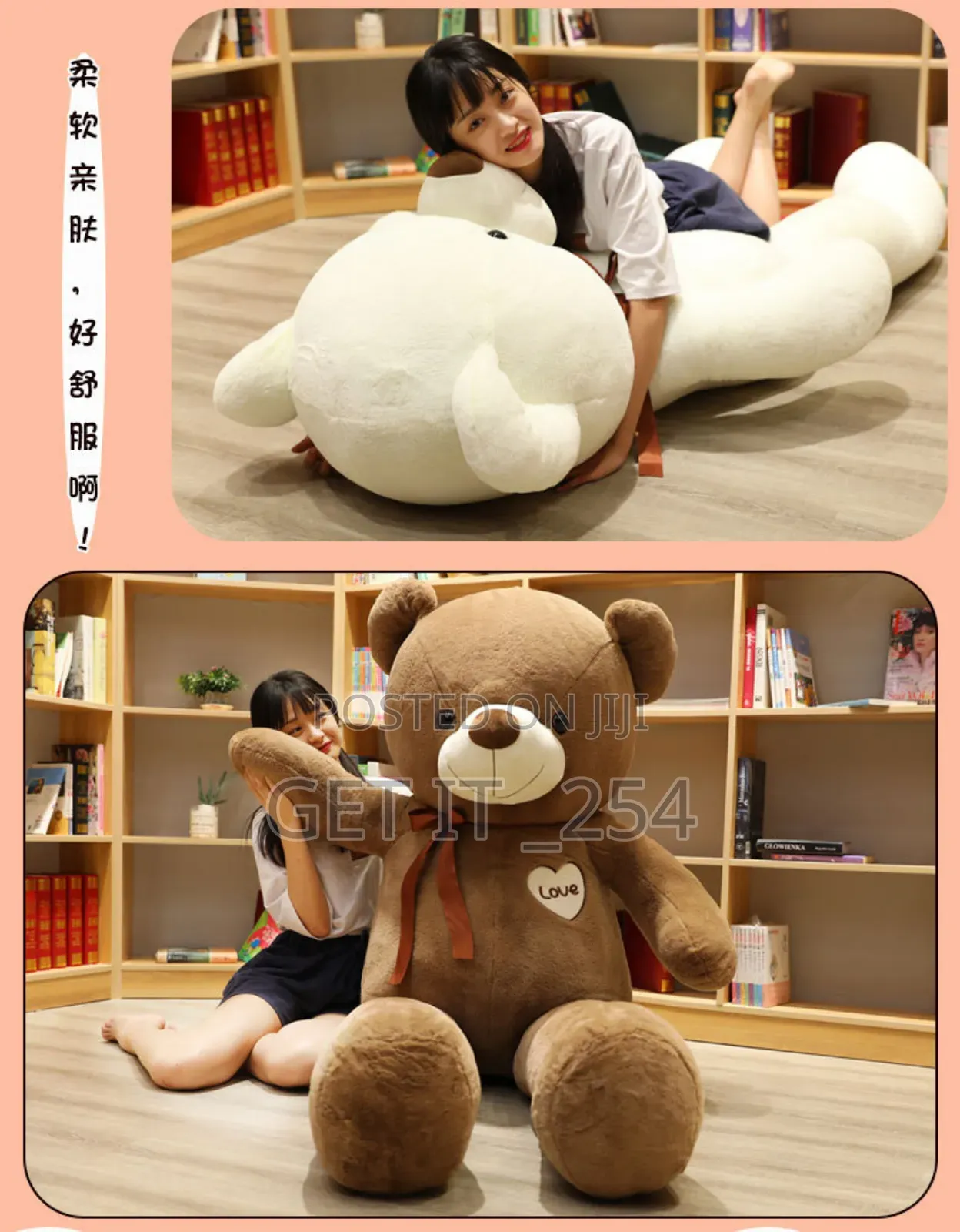 Big Teddy Bear