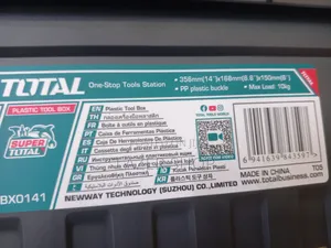 Size 20 Empty Toolbox